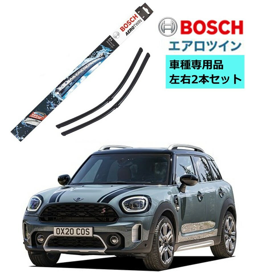 【2本セット】BOSCH(ボッシュ) スノーワイパー SG50(500mm) , SG50(500mm) 雪用ワイパーブレード スノーグラファイトSG