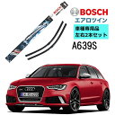 BOSCH ワイパー A639S AUDI アウディ RS6 4.0 TFSI アバント クワトロ 車種専用品 運転席 助手席 2本 セット 3397007639 ボッシュ エアロツイン ワイパー AERO TWIN フラットワイパー 輸入車 右ハンドル車用 ワイパーブレード 替え ウインドウケア ビビリ音 低減