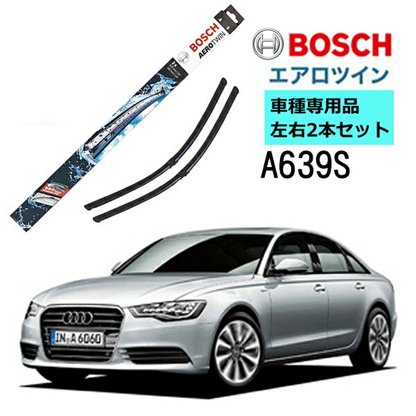 BOSCH ワイパー A639S AUDI アウディ A6 2.0 2.8 3.0 アバント クワトロ 車種専用品 運転席 助手席 2本 セット 3397007639 ボッシュ エアロツイン ワイパー AERO TWIN フラットワイパー 輸入車 右ハンドル車用 ワイパーブレード 替え ウインドウケア ビビリ音 低減 ポリマー