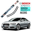 BOSCH ワイパー A639S AUDI アウディ A6 2.0 2.8 3.0 アバント クワトロ 車種専用品 運転席 助手席 2本 セット 3397007639 ボッシュ エアロツイン ワイパー AERO TWIN フラットワイパー 輸入車 右ハンドル車用 ワイパーブレード 替え ウインドウケア ビビリ音 低減 ポリマー