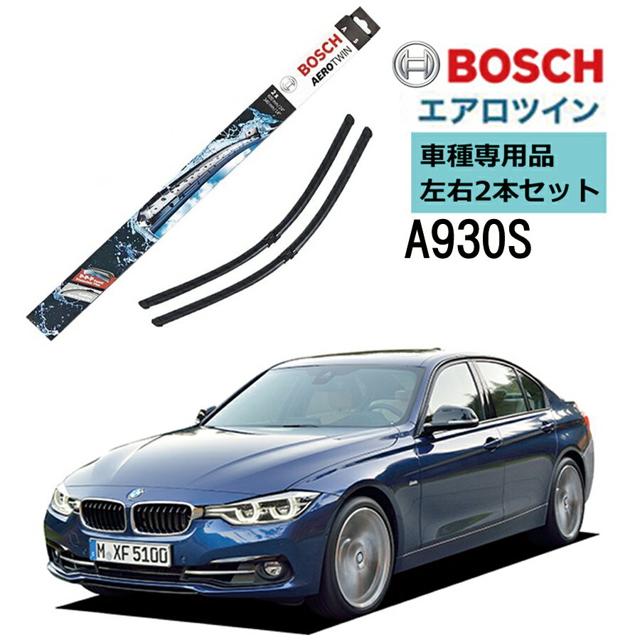 マルエヌ/MARUENU ポップコート 雨用ワイパーブレード 525mm 運転席 マツダ カペラ Wiper blade for rain