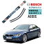 BOSCH 磻ѡ A930S BMW 3꡼ ּ ž  2 å 3397118930 ܥå ĥ 磻ѡ AERO TWIN եåȥ磻ѡ ͢ ϥɥ 磻ѡ֥졼 ؤ ɥ ӥӥ겻 㸺 ݥޡ ƥ 