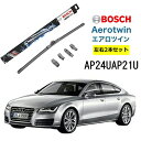 BOSCH ワイパー Audiアウディ A7 運転席 助手席 左右 