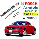 【4/20限定★抽選で2人に1人最大100 ポイントバック！要エントリー】BOSCH ワイパー Audiアウディ TT 運転席 助手席 左右 2本 セット AP21U AP21U ボッシュ エアロツイン 型式:8N3 8N9 AERO TWIN フラットワイパー 適合