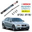 ֡4/202ͤ1ͺ100%PBBOSCH 磻ѡ BMW 3꡼ / M3 [E90] ž   2 å AP24U AP19U ܥå ĥ | եåȥ磻ѡ Ŭ 磻ѡ֥졼 ؤ ɥ ӥӥ겻 㸺 ƥ פ򸫤