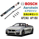 送料無料！「雪用ワイパー」冬用BELLOFスノーワイパーブレードJEEPグランドチェロキー型式WK36用フロント2本セット