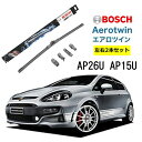 BOSCH ワイパー Fiat フィアット プントエボ 運転席 助手席 左右 2本 セット AP26U AP15U ボッシュ エアロツイン 型式:199| AERO TWIN フラットワイパー 適合 ワイパーブレード 替え ウインドウケア ビビリ音 低減 ポリマー コーティング ゴム