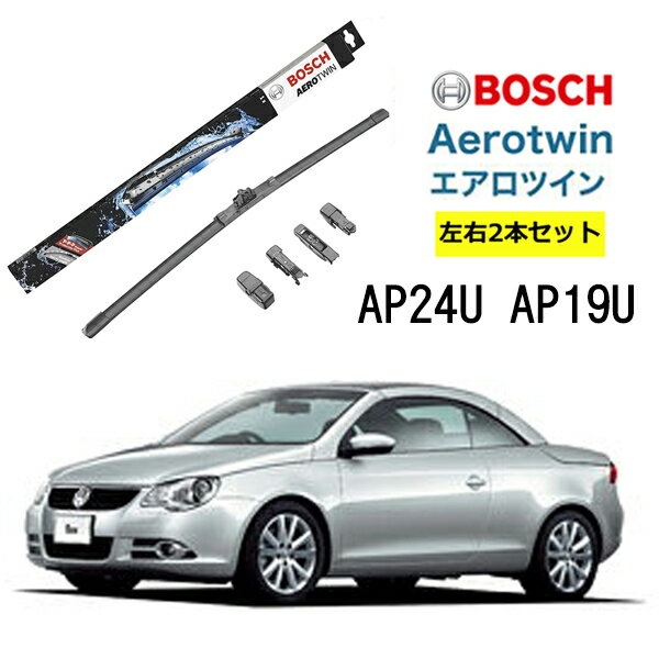 BOSCH ワイパー VW フォルクスワーゲン イオス 運転席 助手席 左右 2本 セット AP24U AP19U ボッシュ ..