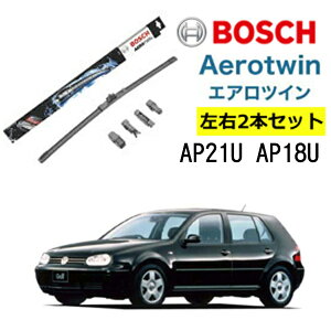 BOSCH ワイパー VW フォルクスワーゲン ボーラ 運転席 助手席 左右 2本 セット AP21U AP18U ボッシュ エアロツイン 型式:1J2| AERO TWIN フラットワイパー 適合 ワイパーブレード 替え ウインドウケア ビビリ音 低減 ポリマー コーティング ゴム