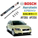 【4/20限定★抽選で2人に1人最大100 PB！】BOSCH ワイパー VOLVO ボルボ V50 運転席 助手席 左右 2本 セット AP26U AP20U ボッシュ エアロツイン AERO TWIN フラットワイパー 適合 ワイパーブレード 替え ウインドウケア ビビリ音 低減 ポリマー コーティング ゴム