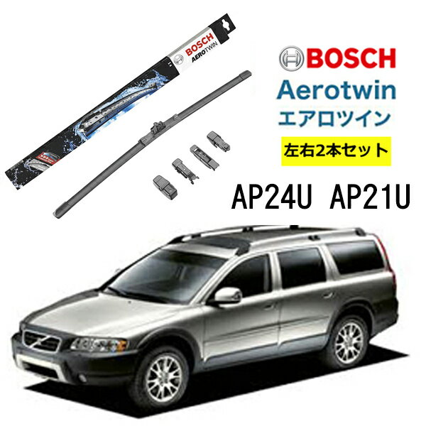 BOSCH ワイパー VOLVO ボルボ XC70 I 運転席 助手席 左右 2本 セット AP24U AP21U ボッシュ エアロツイン| AERO TWIN フラットワイパー 適合 ワイパーブレード 替え ウインドウケア ビビリ音 低減 ポリマー コーティング ゴム