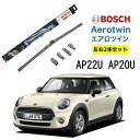 BOSCH ワイパー MINI ミニ クラブマン 運転席 助手席 