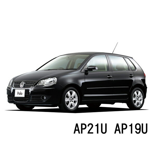 BOSCH ワイパー VWポロ [9N3] 1.4 運転席 助手席 AP21U AP19U 左右 2本 セット 型式:ABA-9NBUD他 ボッシュ エアロツイン ワイパー| AERO TWIN フラットワイパー 適合 ワイパーブレード 替え ウインドウケア ビビリ音 低減 ポリマー コーティング ゴム