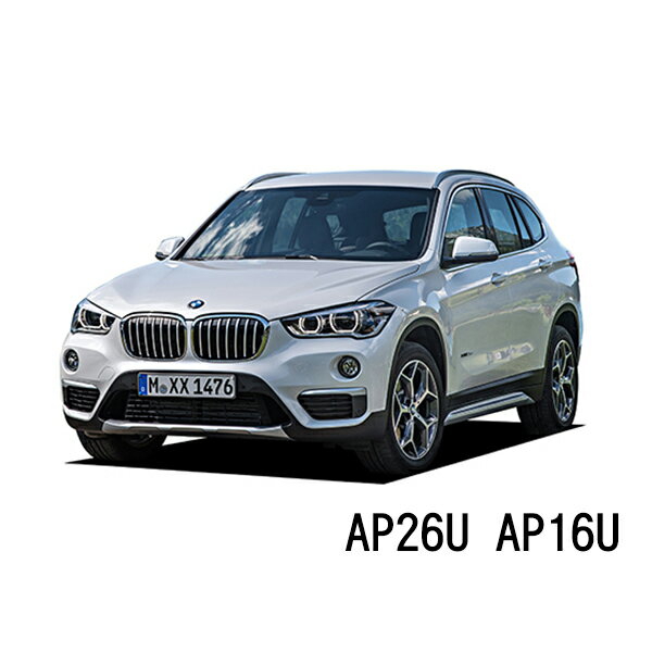 BOSCH ワイパー BMW X1 F48 運転席 助手席 左右 2本 セット AP26U AP16U 型式:LDA-HT20他 ボッシュ エアロツイン ワイパー AERO TWIN フラットワイパー 適合 ワイパーブレード 替え ウインドウケア ビビリ音 低減 ポリマー コーティング ゴム