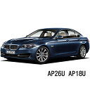 BOSCH ワイパー BMW 5シリーズ [F10] [F11] 　 運転席 助手席 左右 2本 セット AP26U AP18U 型式:LDA-MX20他 ボッシュ エアロツイン ワイパー| AERO TWIN フラットワイパー 適合 ワイパーブレード 替え ウインドウケア ビビリ音 低減 ポリマー コーティング ゴム