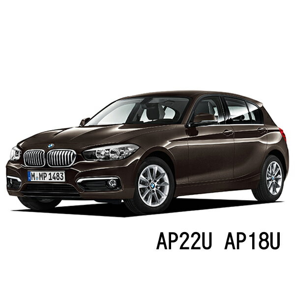 BOSCH ワイパー BMW 1シリーズ  116i 118i 120i M140i 運転席 助手席 左右 2本 セット AP22U AP18U 型式:DBA-1A16他 ボッシュ エアロツイン ワイパー| AERO TWIN フラットワイパー 適合 ワイパーブレード 替え ウインドウケア ビビリ音 低減 ポリマー コーティング ゴム