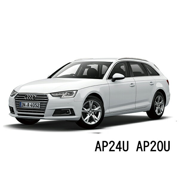 BOSCH ワイパー AUDI アウディ A4 [8WH][8W5 B9][8W2 B9][8KH][8K5 B8][8K2 B8]1.4 TFSI アバント 運転席 助手席 左右 2本 セット AP24U AP20U ABA-8WCVN他 ボッシュ エアロツイン ワイパー| フラットワイパー 適合 ワイパーブレード 替え ウインドウケア ビビリ音 低減 ゴム