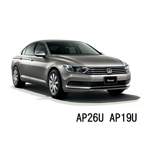 BOSCH ワイパー VWパサート 3G2 2.0 TFSI 運転席 助手席 左右 2本 セット AP26U AP19U 型式:ABA-3CCHH他 ボッシュ エアロツイン ワイパー AERO TWIN フラットワイパー 適合 ワイパーブレード 替え ウインドウケア ビビリ音 低減 ポリマー コーティング ゴム