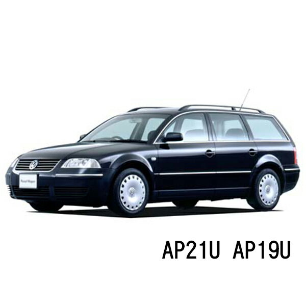 BOSCH ワイパー VWパサート 3B6 3B3 2.0 ワゴン 運転席 助手席 左右 2本 セット AP21U AP19U 型式:GF-3BAZM他 ボッシュ エアロツイン ワイパー AERO TWIN フラットワイパー 適合 ワイパーブレード 替え ウインドウケア ビビリ音 低減 ポリマー コーティング ゴム