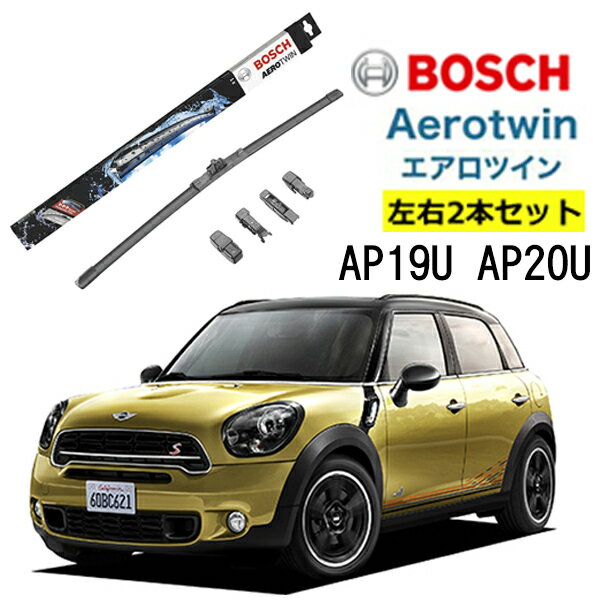 BOSCH ワイパー BMW MINI R61 60 クーパー ペースマン 運転席 助手席 左右 2本 セット AP19U AP20U 型式:CBA-SS16他 ボッシュ エアロツイン | AERO TWIN フラットワイパー 適合 ワイパーブレード 替え ウインドウケア ビビリ音 低減 ポリマー コーティング ゴム