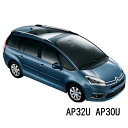 BOSCH ワイパー シトロエン C4 B58 C4 1.6 THP ピカソ 運転席 助手席 左右 2本 セット AP32U AP30U 型式:ABA-B585F02P他 ボッシュ エアロツイン ワイパー フラットワイパー 適合 ワイパーブレード 替え ウインドウケア ビビリ音 低減 ポリマー コーティング ゴム