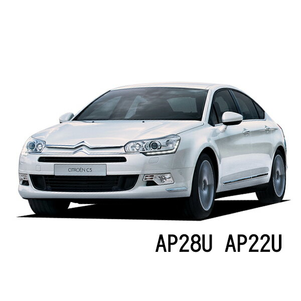 BOSCH ワイパー シトロエン C5 [X7]C5 2.0 運転席 助手席 左右 2本 セット AP28U AP22U 型式:ABA-X7RFJ他 ボッシュ エアロツイン ワイパー| AERO TWIN フラットワイパー 適合 ワイパーブレード 替え ウインドウケア ビビリ音 低減 ポリマー コーティング ゴム