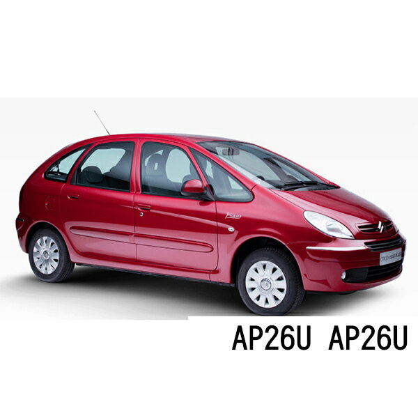 BOSCH ワイパー シトロエン クサラ [N68]ピカソ 2.0i 16V 運転席 助手席 左右 2本 セット AP26U AP26U 型式:GH-N68RFN他 ボッシュ エアロツイン ワイパー| AERO TWIN フラットワイパー 適合 ワイパーブレード 替え ウインドウケア ビビリ音 低減 ポリマー コーティング ゴム