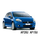 BOSCH ワイパー FIATフィアット グランデプント 運転席 助手席 左右 2本 セット AP26U AP15U 型式:ABA-199141他 ボッシュ エアロツイン ワイパー AERO TWIN フラットワイパー 適合 ワイパーブレード 替え ウインドウケア ビビリ音 低減 ポリマー コーティング ゴム