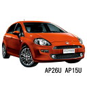 BOSCH ワイパー FIATフィアット プント‘12 199 1.4 運転席 助手席 左右 2本 セット AP26U AP15U 型式:ABA-199144他 ボッシュ エアロツイン ワイパー AERO TWIN フラットワイパー 適合 ワイパーブレード 替え ウインドウケア ビビリ音 低減 ポリマー コーティング ゴム