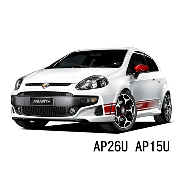 BOSCH ワイパー ABARTH プントエボ [199]運転席 助手席 左右 2本 セット AP26U AP15U アバルト型式:ABA-199145他 ボッシュ エアロツイン ワイパー| AERO TWIN フラットワイパー 適合 ワイパーブレード 替え ウインドウケア ビビリ音 低減 ポリマー コーティング ゴム