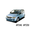 BOSCH ワイパー FIATフィアット ムルティプラ 1.6 運転席 助手席 左右 2本 セット AP24U AP22U 型式:GH-186B6 年式:06.01‐10.12 他 ボッシュ エアロツイン ワイパー フラットワイパー 適合 ワイパーブレード 替え ウインドウケア ビビリ音 低減 ポリマー コーティング ゴム