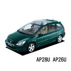 BOSCH ワイパー プジョー307 [T5][T6] 運転席 助手席 左右 2本 セット AP28U AP26U 型式:GF-T5NFU他 ボッシュ エアロツイン ワイパー| AERO TWIN フラットワイパー 適合 ワイパーブレード 替え ウインドウケア ビビリ音 低減 ポリマー コーティング ゴム