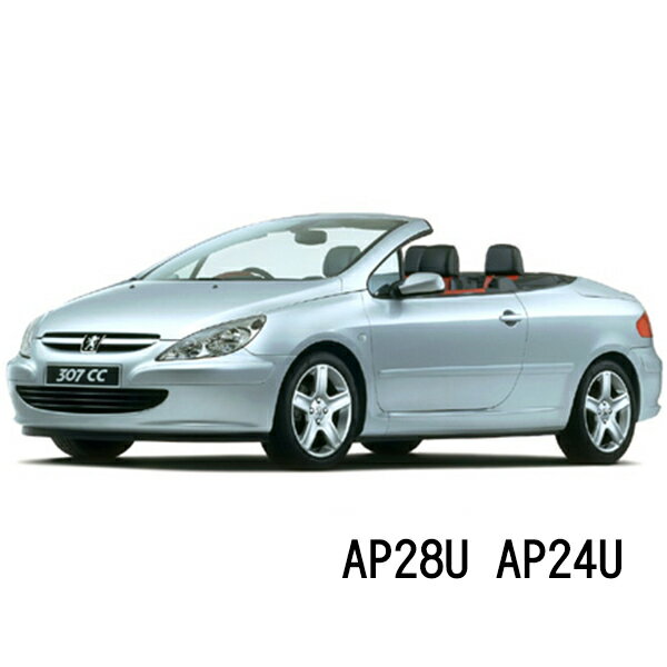 BOSCH ワイパー プジョー307 [T5]CC 運転席 助手席 左右 2本 セット AP28U AP24U 型式:GH-A307CC他 ボッシュ エアロツイン ワイパー| AERO TWIN フラットワイパー 適合 ワイパーブレード 替え ウインドウケア ビビリ音 低減 ポリマー コーティング ゴム