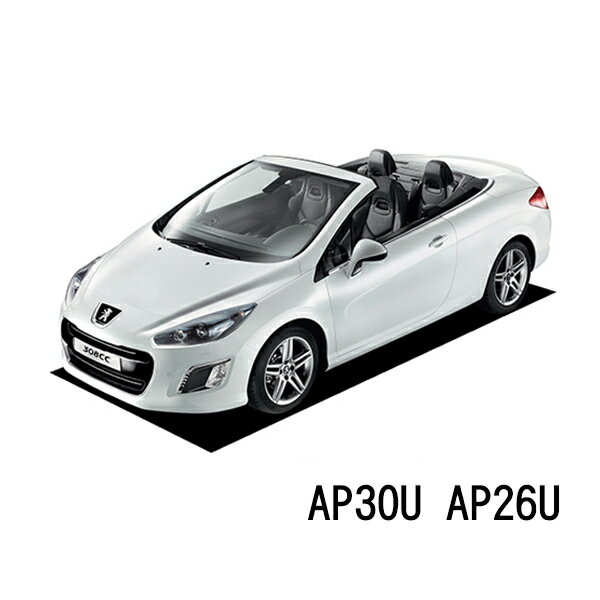 BOSCH ワイパー プジョー308 [T7]308/CC/SW共通 運転席 助手席 左右 2本 セット AP30U AP26U 型式:ABA-T7C5F02他 ボッシュ エアロツイン ワイパー| AERO TWIN フラットワイパー 適合 ワイパーブレード 替え ウインドウケア ビビリ音 低減 ポリマー コーティング ゴム