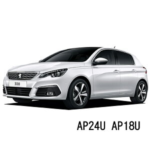 BOSCH ワイパー プジョー308 [T9]308/SW共通 運転席 助手席 左右 2本 セット AP24U AP18U 型式:ABA-T9HN02他 ボッシュ エアロツイン ワイパー| AERO TWIN フラットワイパー 適合 ワイパーブレード 替え ウインドウケア ビビリ音 低減 ポリマー コーティング ゴム