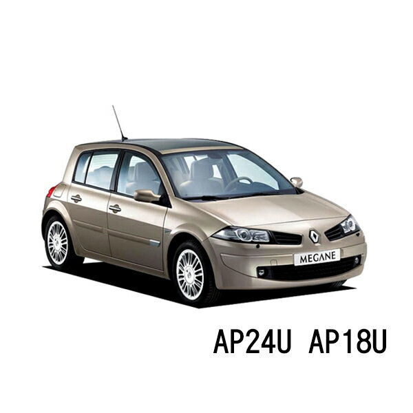 BOSCH ワイパー ルノー メガーヌ 2 運転席 助手席 左右 2本 セット AP24U AP18U 型式:ABA-MK4M 年式:06.02‐08.10 他 ボッシュ エアロツイン ワイパー| AERO TWIN フラットワイパー 適合 ワイパーブレード 替え ウインドウケア ビビリ音 低減 ポリマー コーティング ゴム