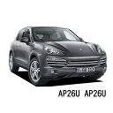 BOSCH ワイパー ポルシェカイエン 92A 9PA 3.6 運転席 助手席 左右 2本 セットAP26U AP26U 型式:ABA-92AM5502他 ボッシュ エアロツイン ワイパー AERO TWIN フラットワイパー 適合 ワイパーブレード 替え ウインドウケア ビビリ音 低減 ポリマー コーティング ゴム