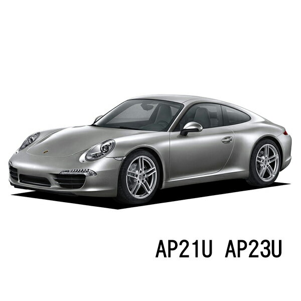 BOSCH ワイパー ポルシェ911 [991]3.4 カレラ 運転席 助手席 左右 2本 セット AP21U AP23U 型式:ABA-991MA104他 ボッシュ エアロツイン ワイパー| AERO TWIN フラットワイパー 適合 ワイパーブレード 替え ウインドウケア ビビリ音 低減 ポリマー コーティング ゴム