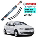 BOSCH ワイパー A556S フォルクスワーゲン VW ポロ 6R