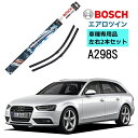 BOSCH ワイパー A298S AUDI アウディ A4 1.4 2.0 TFSI アバント クワトロ 他 車種専用品 運転席 助手席 2本 セット 3397007298 ボッシュ エアロツイン ワイパー AERO TWIN フラットワイパー 輸入車 右ハンドル車用 ワイパーブレード 替え ウインドウケア ビビリ音 低減