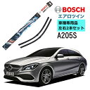 BOSCH ワイパー A205S メルセデスベンツ CLA クラス 車種専用品 運転席 助手席 2本 セット 3397014205 ボッシュ エアロツイン ワイパー AERO TWIN フラットワイパー 輸入車 右ハンドル車用 ワイパーブレード 替え ウインドウケア ビビリ音 低減