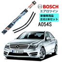 BOSCH ワイパー A054S メルセデスベンツ C63 C180 C20