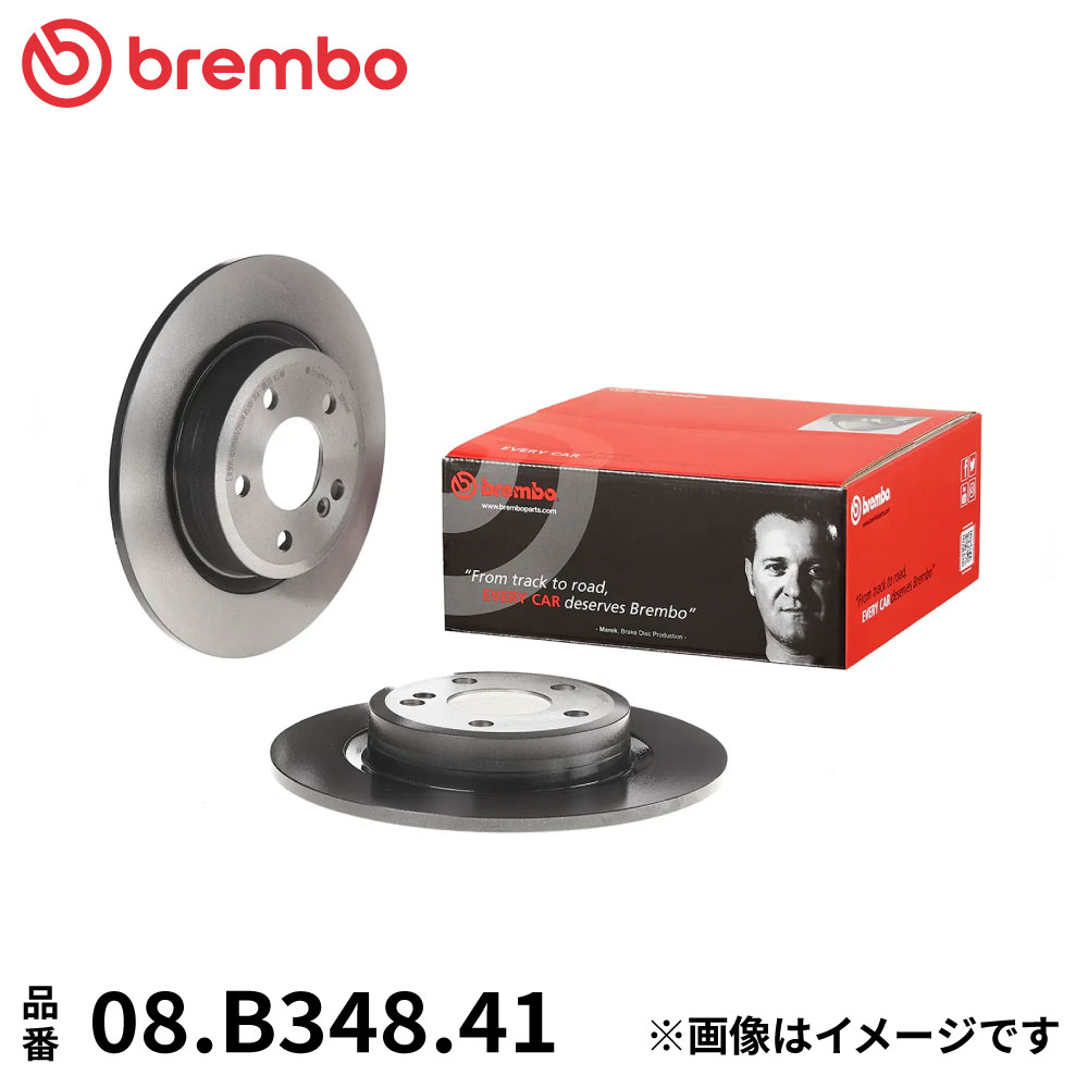 08.B348.41 ブレンボ ブレーキディスク ローター 左右セット リア 2枚 ブレーキローター Brembo スタンダードタイプ 純正同等 ECE-R90