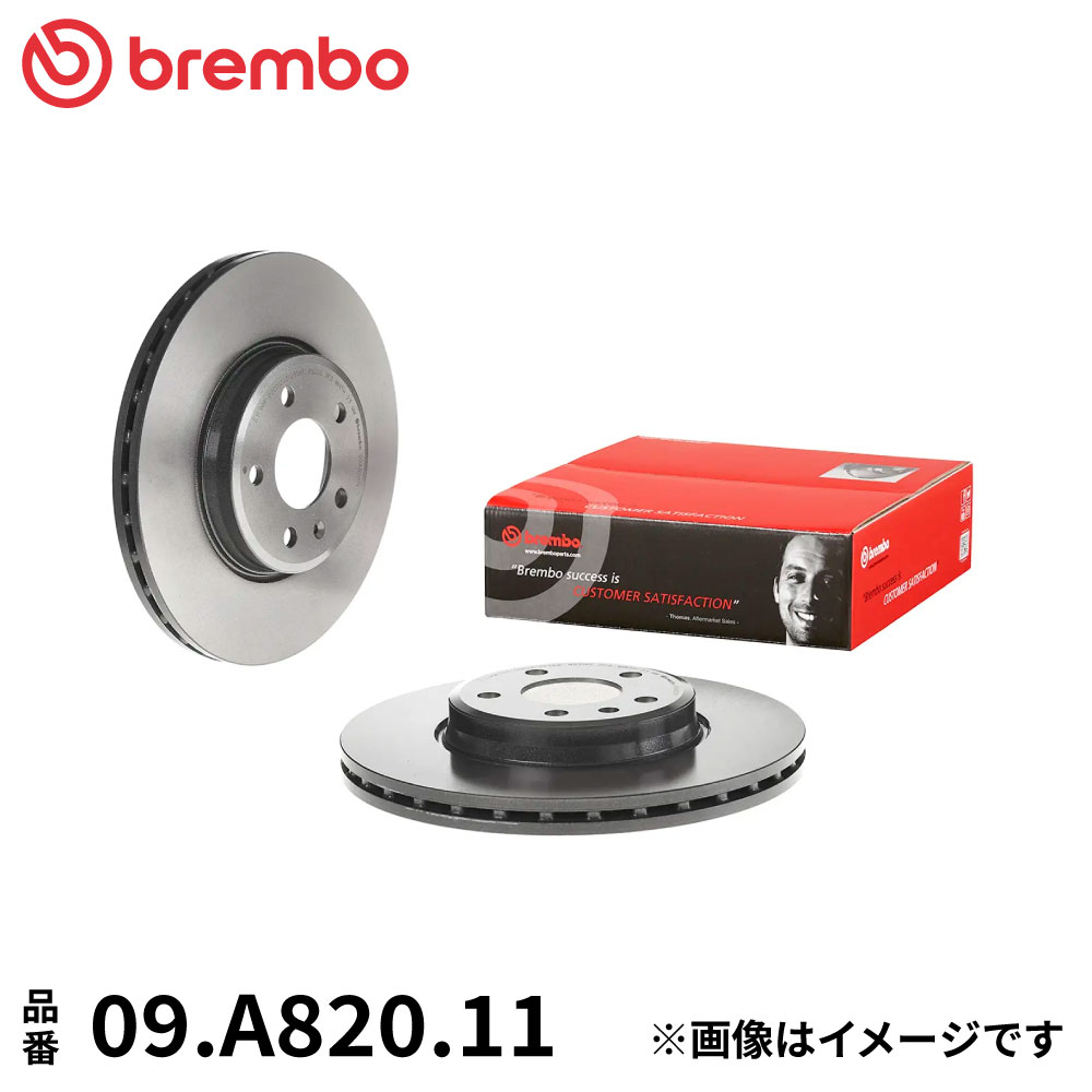 09.A820.11 ブレンボ ブレーキディスク ローター 左右セット フロント 2枚 ブレーキローター Brembo スタンダードタイプ 純正同等 ECE-R90 アウディ A4