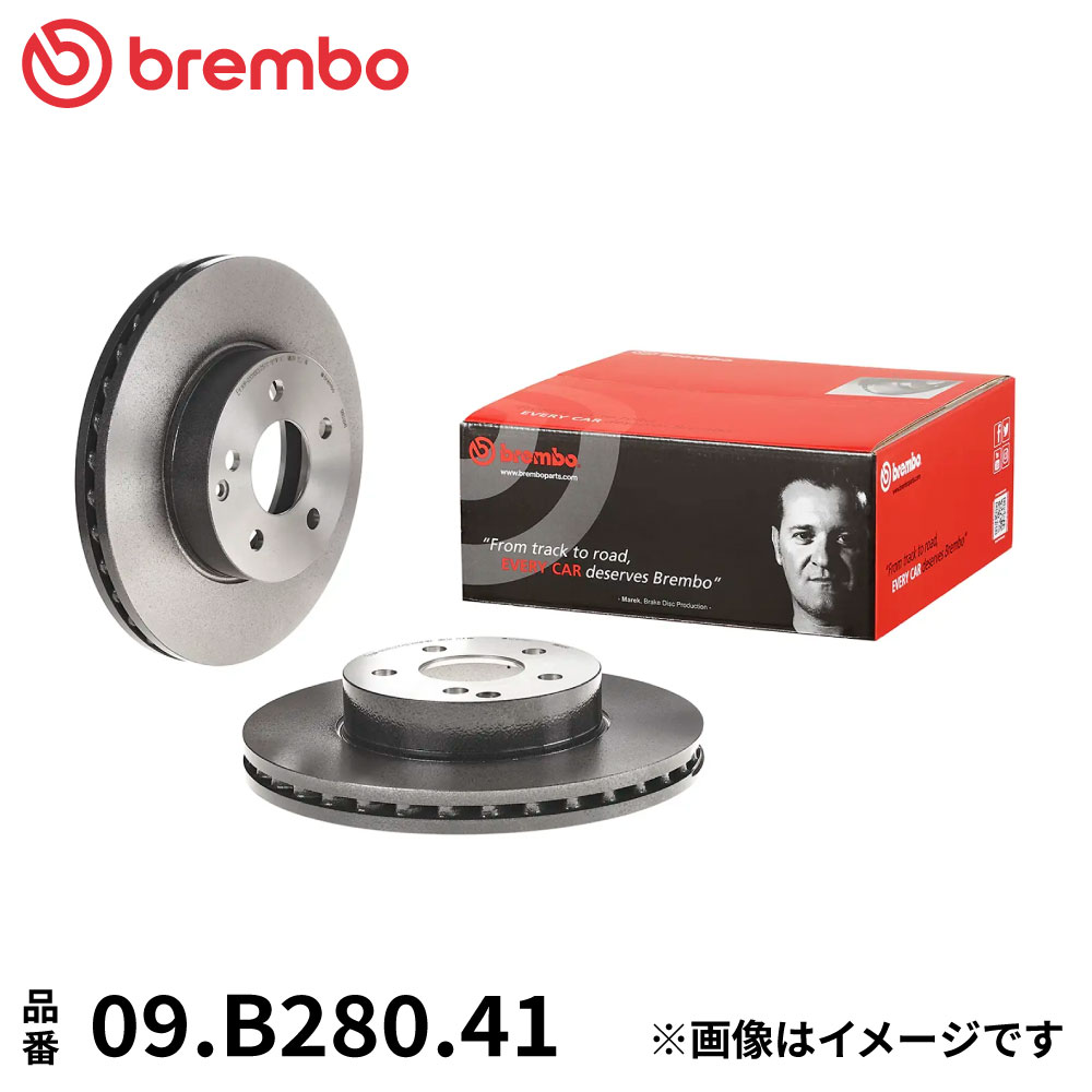 09.B280.41 ブレンボ ブレーキディスク ローター 左右セット フロント 2枚 ブレーキローター Brembo スタンダードタイプ 純正同等 ECE-R90 メルセデス ベンツ C207 (Eクラス クーペ) R172 (SLK) W212 (Eクラス セダン) W212 (Eクラス ワゴン) W204 (Cクラス クーペ)