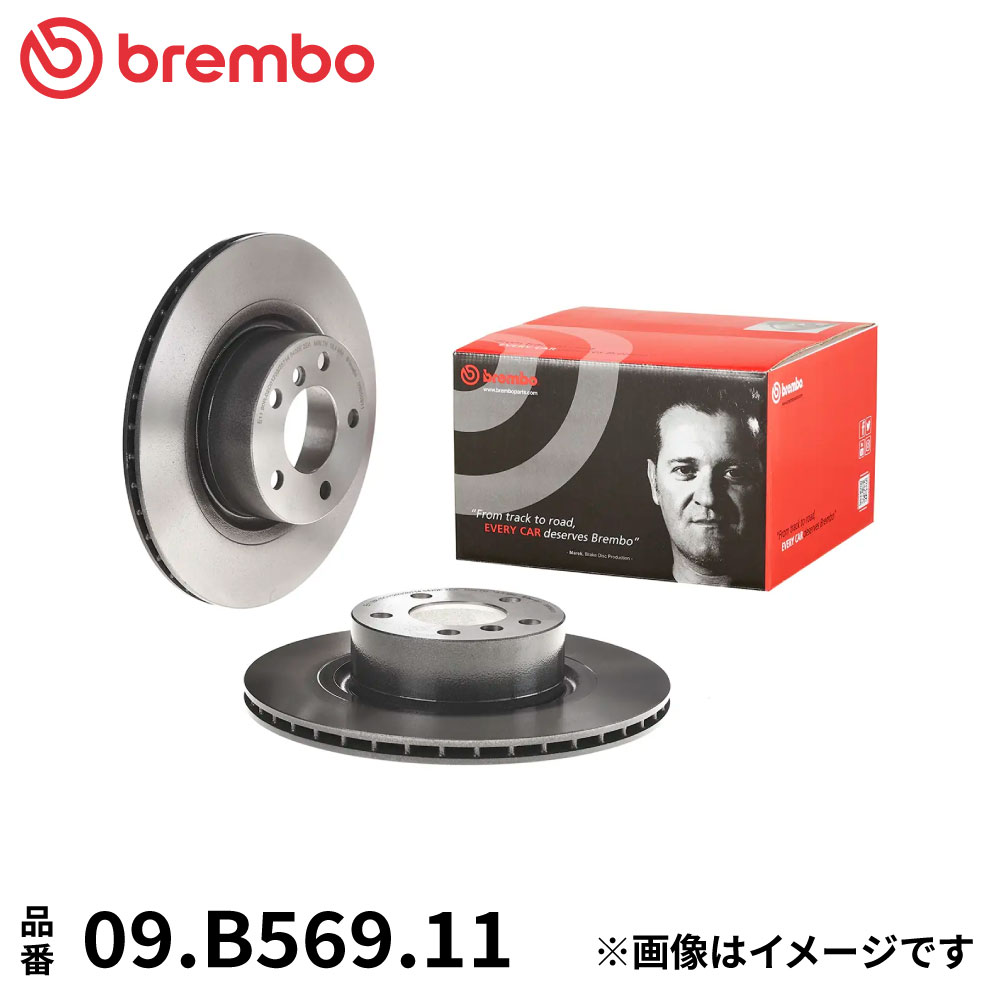 09.B569.11 ブレンボ ブレーキディスク ローター 左右セット リア 2枚 ブレーキローター Brembo スタンダードタイプ 純正同等 ECE-R90 BMW F25 X3 F26 X4