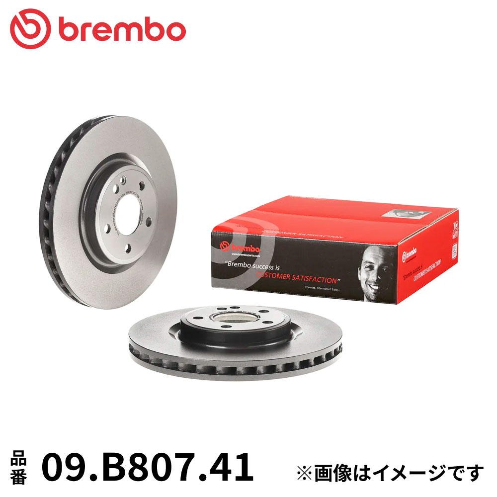 09.B807.41 ブレンボ ブレーキディスク ローター 左右セット フロント 2枚 ブレーキローター Brembo スタンダードタイプ 純正同等 ECE-R90 メルセデス ベンツ W246 (Bクラス 250) X156 (GLA)