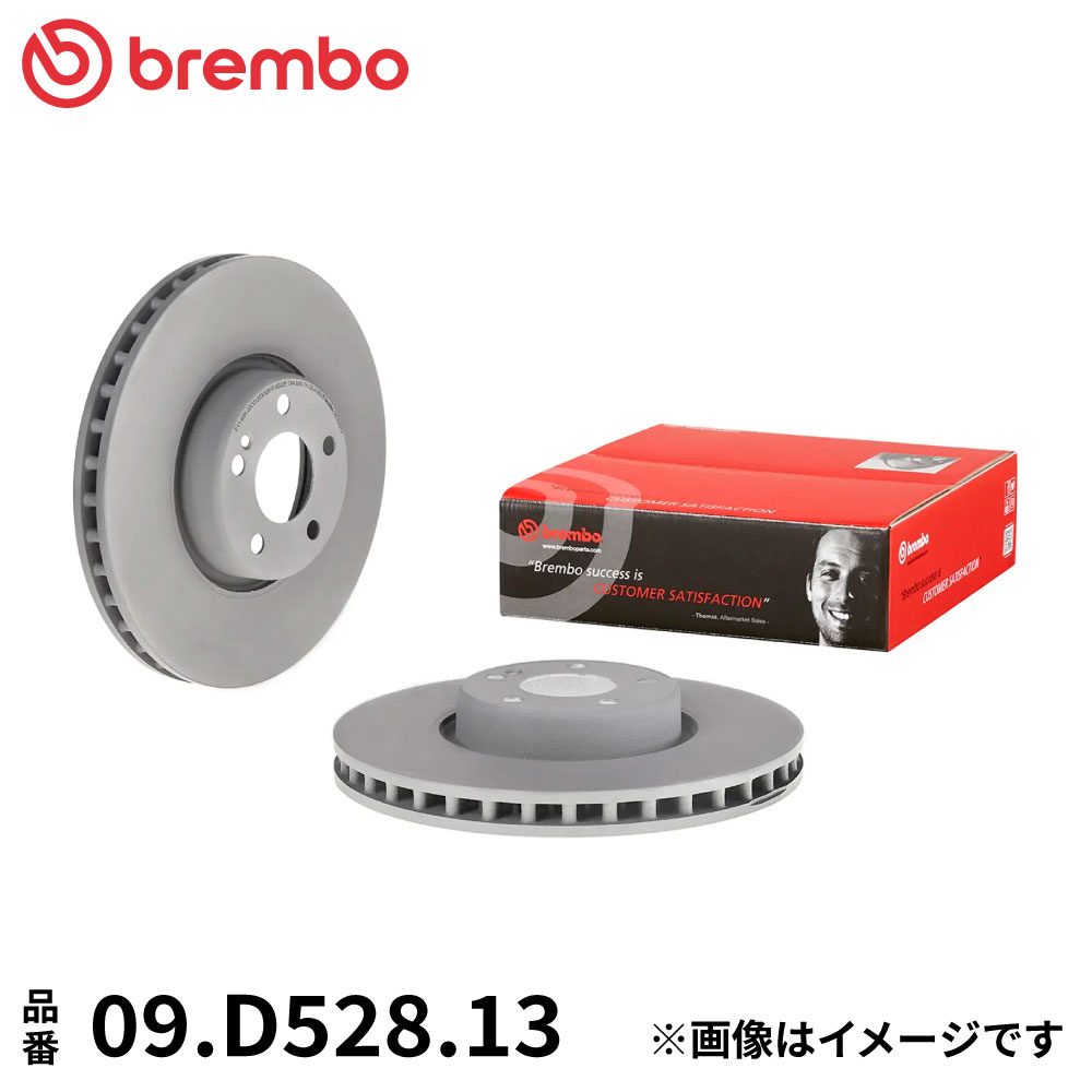 09.D528.13 ブレンボ ブレーキディスク ローター 左右セット フロント 2枚 ブレーキローター Brembo スタンダードタイプ 純正同等 ECE-R90 メルセデス ベンツ C257(CLSクラス)