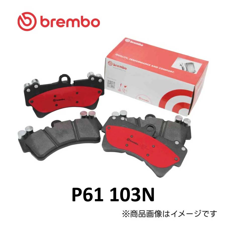 P61 103N brembo ブレンボ セラミック ブレーキパッド フロント 左右セット 低ダスト CITROEN C3 DS3 PEUGEOT 2008