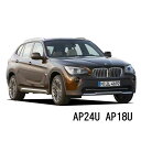 BOSCH ワイパー BMW X1 [E84] 運転席 助手席 左右 2本